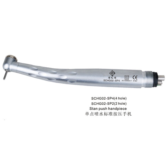 Dental High Speed handpiece SCHG02 type